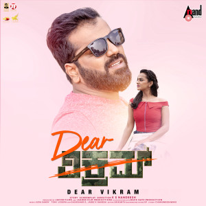 Listen to Sanna Sanna Kanasu (From "Dear Vikram") song with lyrics from Sanjith Hegde