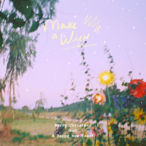 อัลบัม EP - Make a wish ศิลปิน WATAN-U