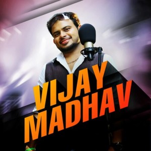 Listen to Yaar Muthal song with lyrics from Vijay Madhav
