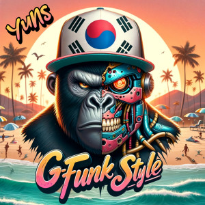 อัลบัม Dance Floor Anthems (G-funk Style) ศิลปิน Yuns