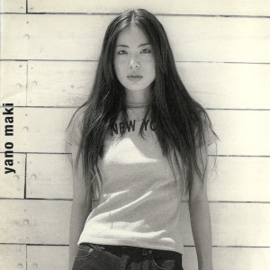 ดาวน์โหลดและฟังเพลง Chiisai Koto Dake Do พร้อมเนื้อเพลงจาก 矢野真纪