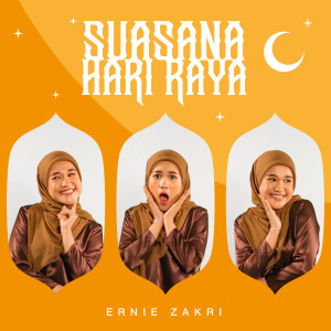 收聽Ernie Zakri的Suasaana Hari Raya歌詞歌曲
