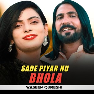 ดาวน์โหลดและฟังเพลง Sade Piyar Nu Bhola พร้อมเนื้อเพลงจาก Waseem Qureshi