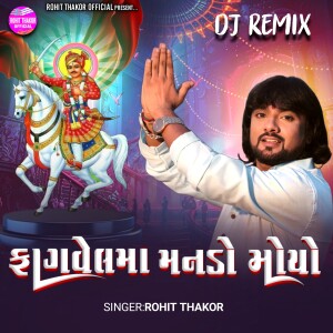 Album Fagvelma Manado Moyo (Dj Remix) from Rohit Thakor