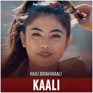 ดาวน์โหลดและฟังเพลง Kaali พร้อมเนื้อเพลงจาก Raju Birahi