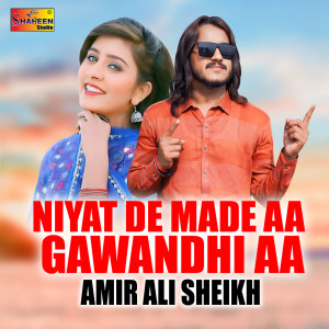 Album Niyat De Made AA Gawandhi AA from 