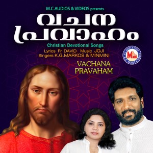 Minmini的專輯Vachana Pravaham