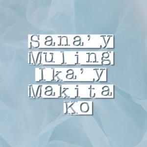 Jonas David的專輯Sana'y Muling Ika'y Makita Ko