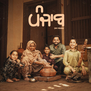 Listen to Punjab (My Pride) song with lyrics from Harf Cheema