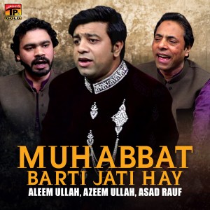 ดาวน์โหลดและฟังเพลง Muhabbat Barti Jati Hay พร้อมเนื้อเพลงจาก Aleem Ullah