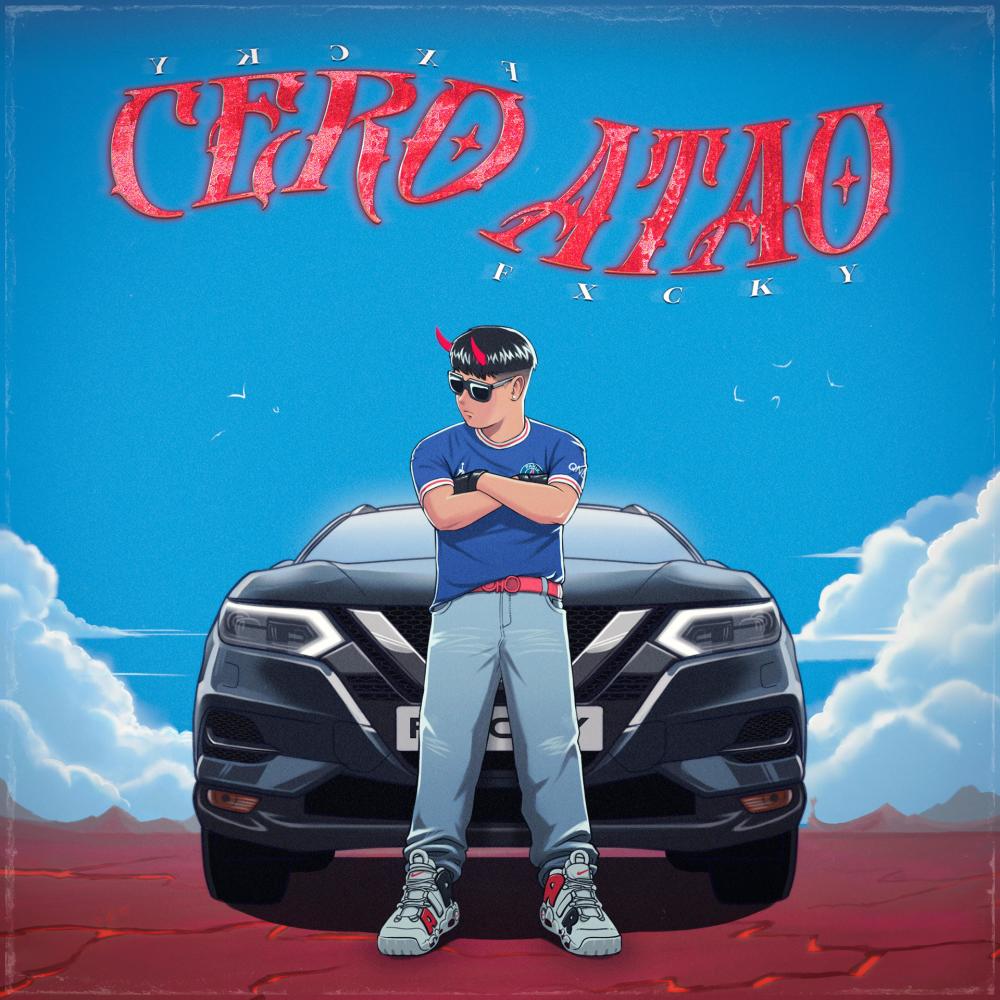 CERO ATAO (Explicit)