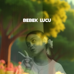 收听Eika Safitri的Bebek Lucu歌词歌曲