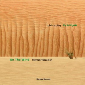 อัลบัม On the Wind ศิลปิน Peyman Yazdanian