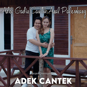 ดาวน์โหลดและฟังเพลง Adek Gadis Cantik Asal Palembang พร้อมเนื้อเพลงจาก Bram Dermawan