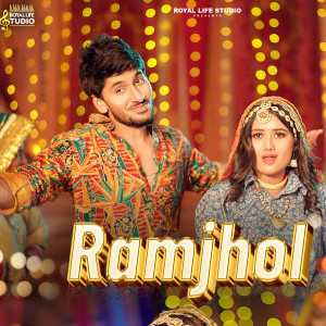Album Ramjhol from Moni Hooda