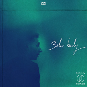 ดาวน์โหลดและฟังเพลง 3ala Baly (Explicit) พร้อมเนื้อเพลงจาก Youssif Elashry