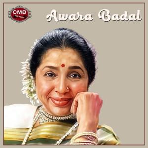 ดาวน์โหลดและฟังเพลง Ek Hai Dil Pyaar Bhara Kis Ko Main Du พร้อมเนื้อเพลงจาก Asha Bhosle