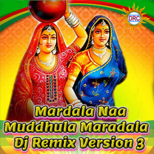 Album Mardala Naa Muddhula Maradala (Dj Remix Version 3) from P.N. Lingaraju