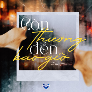 收聽Đỗ Bảo Lâm的Cuộc Tình Mong Manh歌詞歌曲