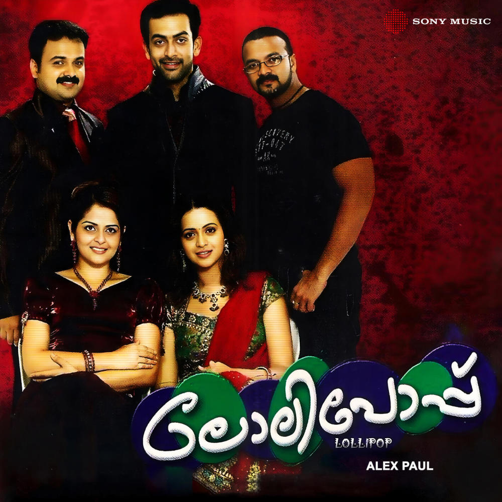 Poovin Kurunnumeyil (Version, 02)