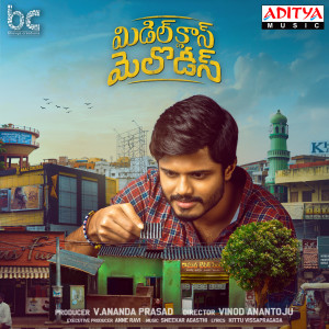 Listen to Sambasiva song with lyrics from Ram Miryala
