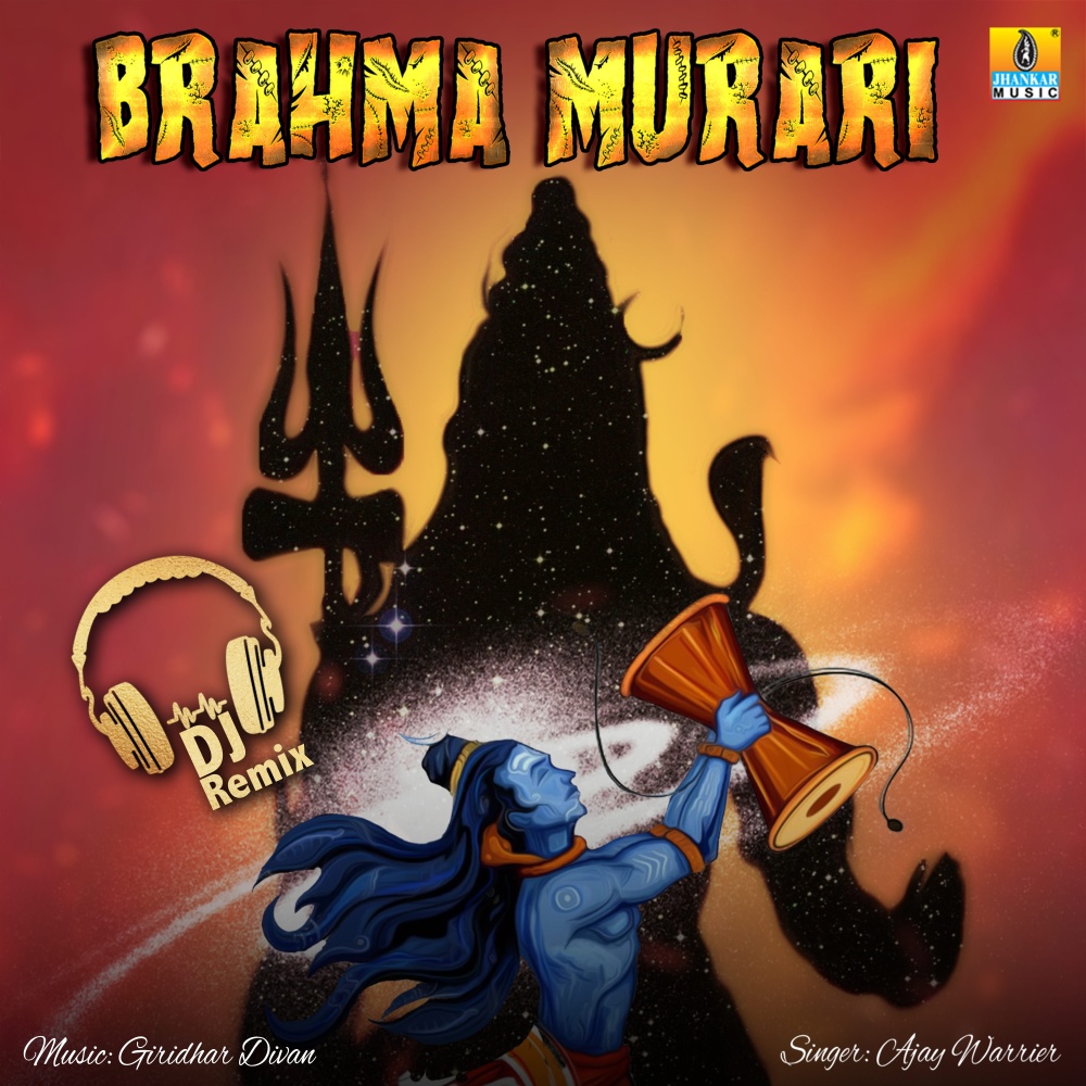 Brahma Murari