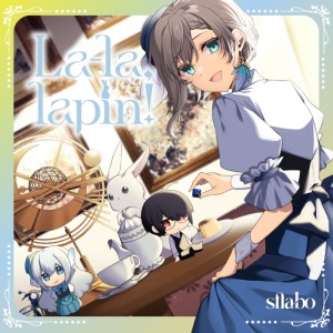 結崎有理的专辑La-la, lapin!