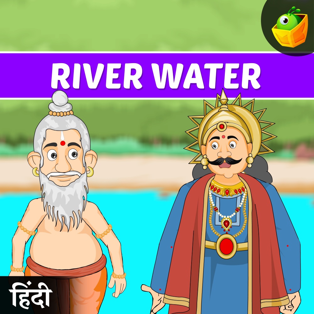 River Water