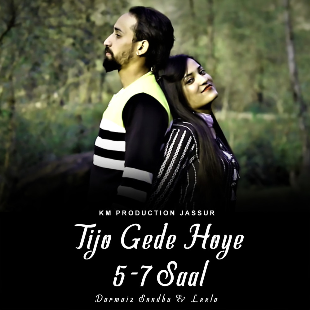 Tijo Gede Hoye 5-7 Saal