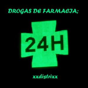 收聽xxdistrixx的Romilar (Explicit)歌詞歌曲