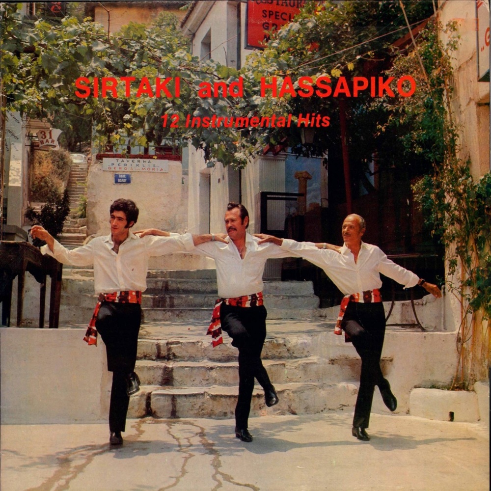 Agapi Pougines Dikopo Mahairi