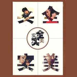 收听施文斌的Hello Angel (DJ Simon Remix)歌词歌曲