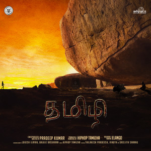 Dengarkan lagu Tamizhi (From "Tamizhi") nyanyian 2013 Indian Idol Junior Finalists dengan lirik