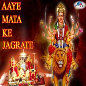 ดาวน์โหลดและฟังเพลง Om Bhurbhuvas Swaha พร้อมเนื้อเพลงจาก Suresh Wadkar