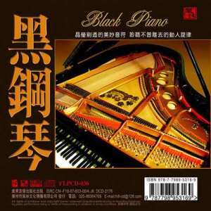 Listen to 甜蜜蜜 song with lyrics from 李嘉