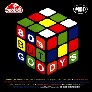 อัลบัม 80s But Goodys ศิลปิน Various Artists