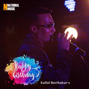 收聽Kallol Borthakur的Happy Birthday歌詞歌曲