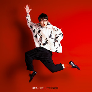 Dengarkan 最強STRONGER (with USAO) lagu dari cosMo@暴走P dengan lirik