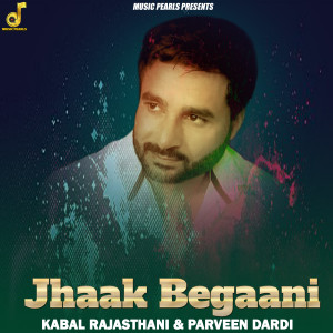 收听Kabal Rajasthani的Jhaak Begaani歌词歌曲