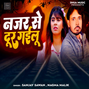 Listen to Najar Se Dur Gailu song with lyrics from Sanjay Sawan