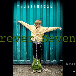 Album Forever Seventeen from 瞳乐团