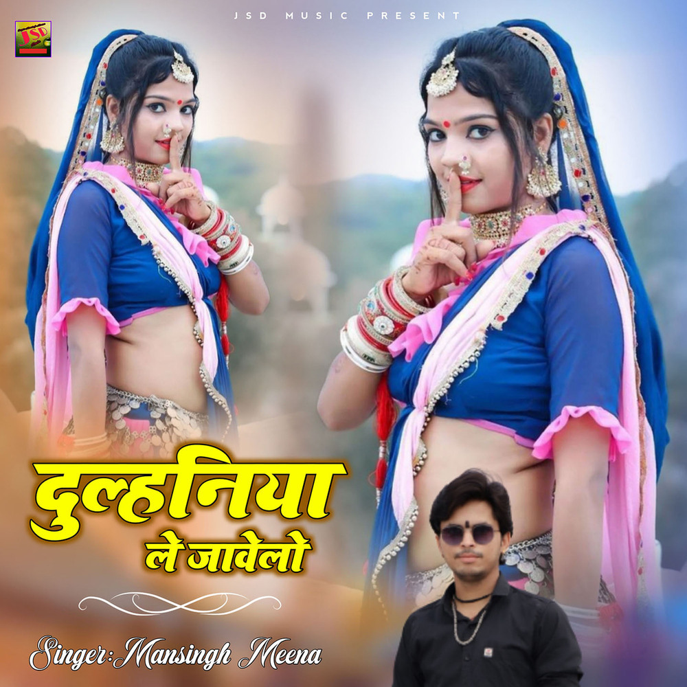 Dulhaniya Le Javelo