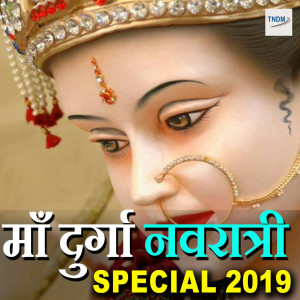 Listen to Mangla Kali Mata song with lyrics from Anjali Jain