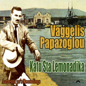 收聽Marika Kanaropoulou的Vale Me Stin Angalia Sou歌詞歌曲