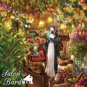 Listen to Romantic night song with lyrics from Suzuha Yumi