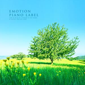 อัลบัม Time To Relax By Listening To The Sounds Of Nature (Healing Piano) (Nature Ver.) ศิลปิน Various Artists