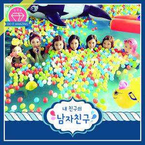 ดาวน์โหลดและฟังเพลง 내 친구의 남자친구 พร้อมเนื้อเพลงจาก DIA