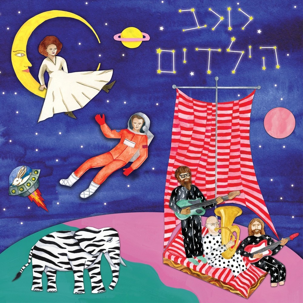 מנה אחרונה