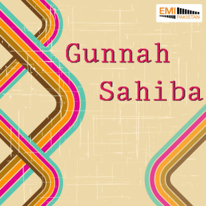 ดาวน์โหลดและฟังเพลง Sahiba Sahiba Sahiba (From "Sahiba") พร้อมเนื้อเพลงจาก Saira Naseem - Anwar Rafi