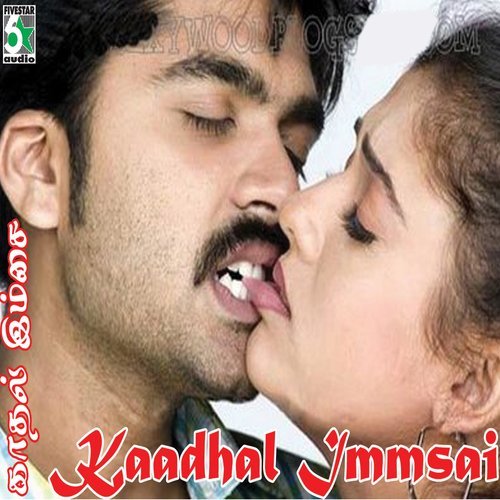 Kadhal (From "Man")